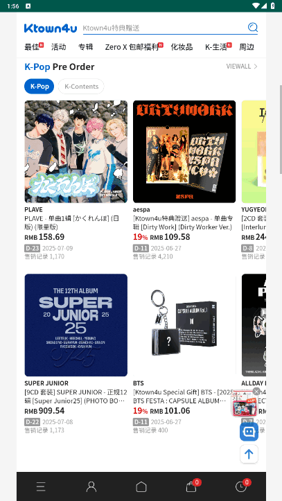 ktown4u