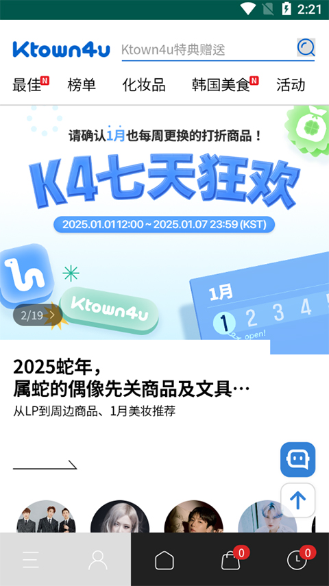 ktown4u