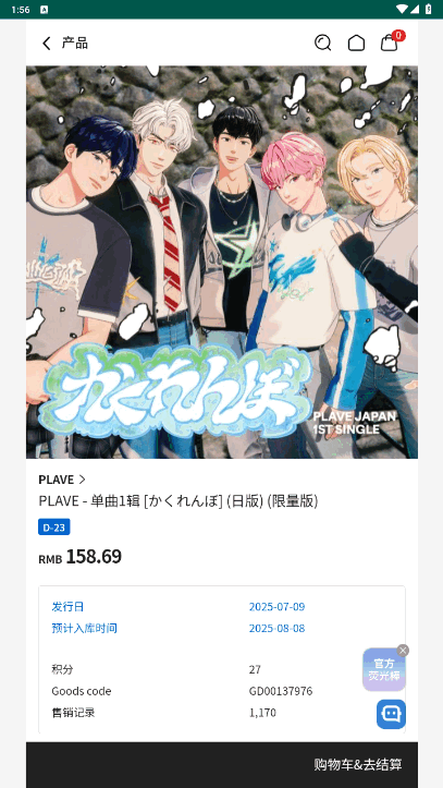 ktown4u
