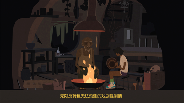 变异小镇