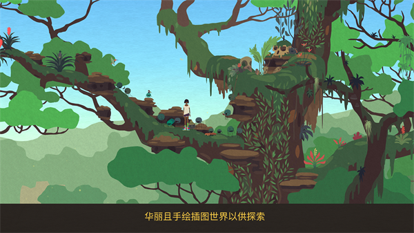 变异小镇