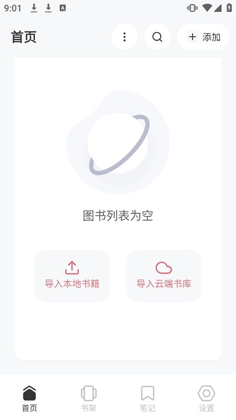 Koodo Reader