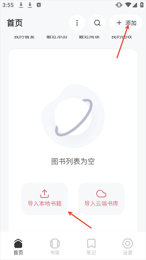 Koodo Reader