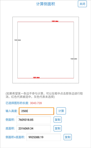 CAD快速看图