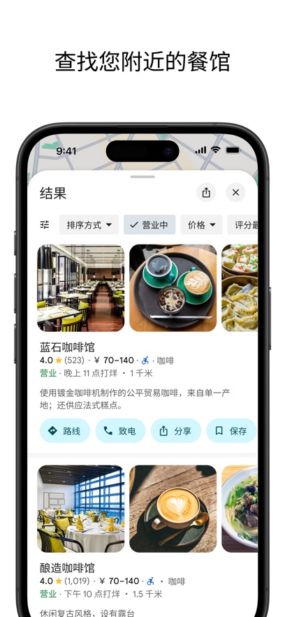 谷歌地图高清卫星地图