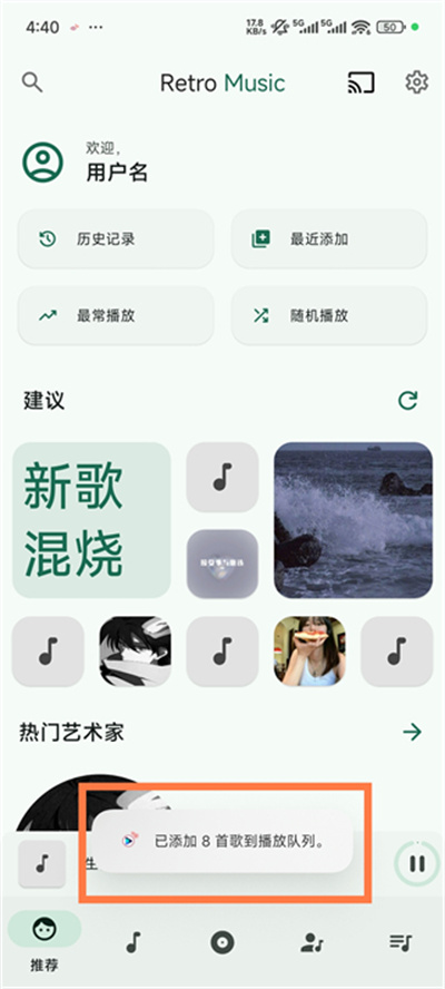 Retro Music Player