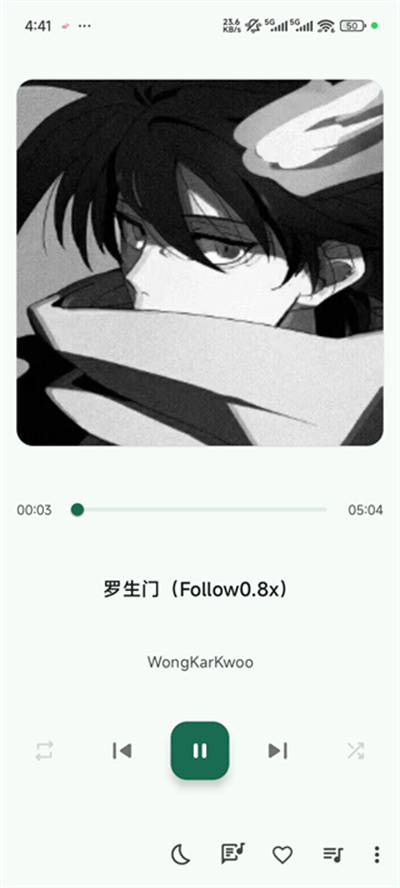 Retro Music Player