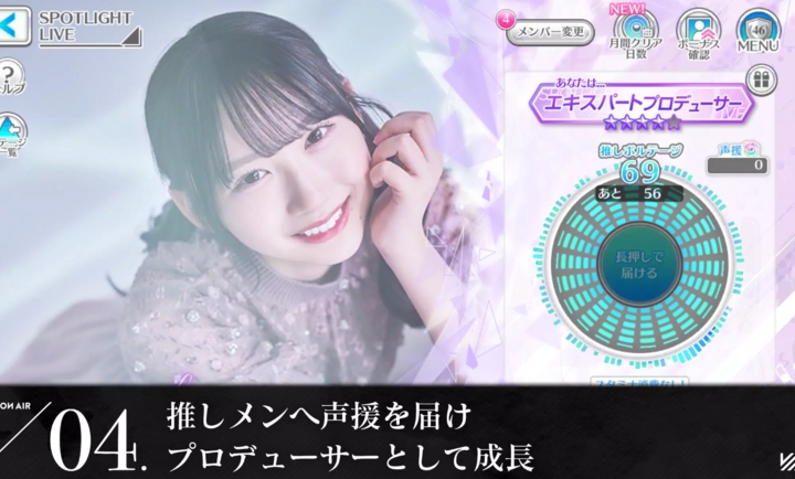 樱坂46日向坂46