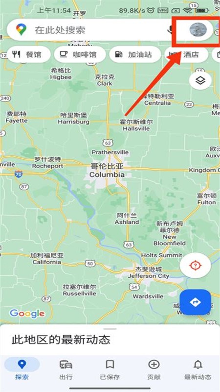 谷歌地图安卓版
