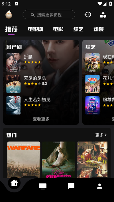 蛋播星球