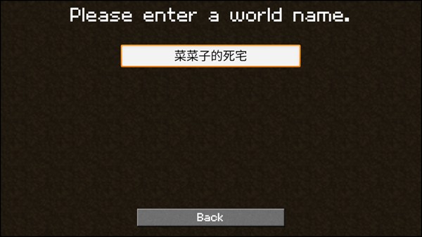 游戏攻略截图4
