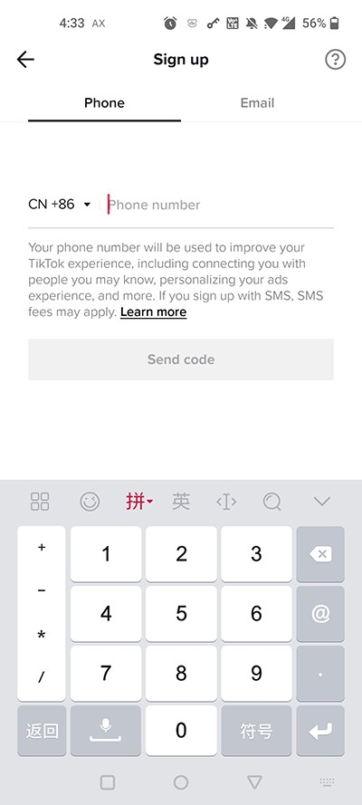 TikTok shop