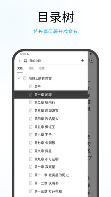 妙笔