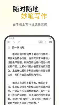 妙笔