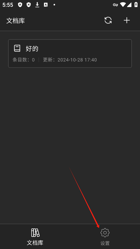 妙笔