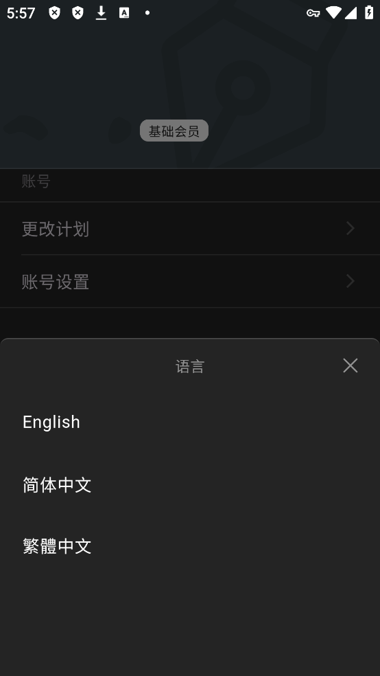 妙笔