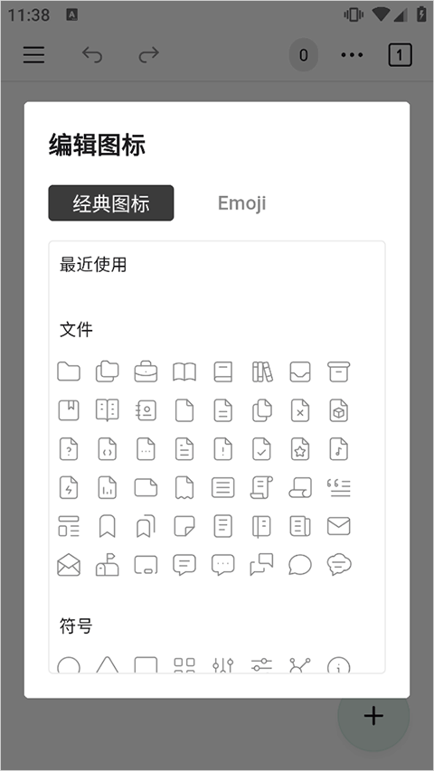 妙笔