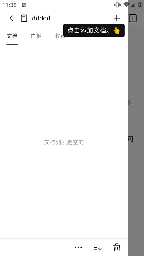 妙笔