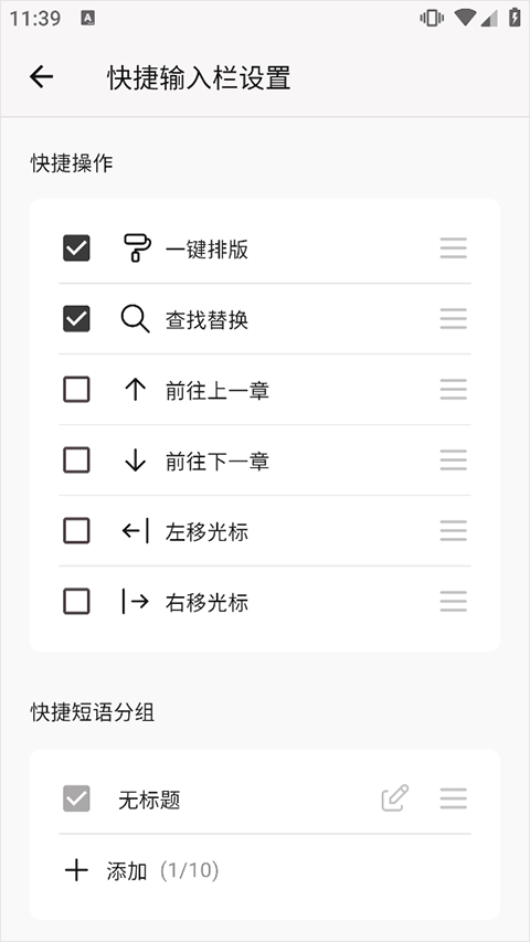 妙笔