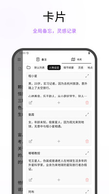 妙笔
