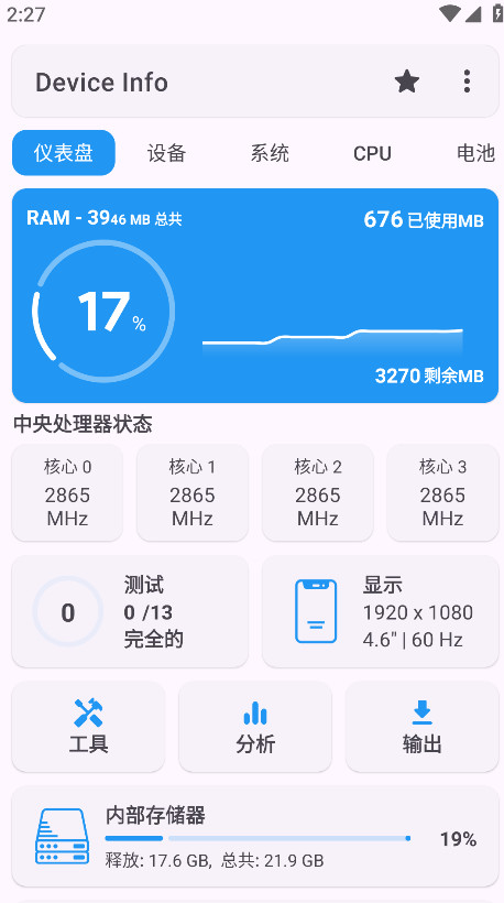 Device Info