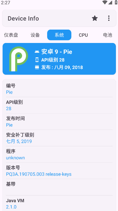 Device Info