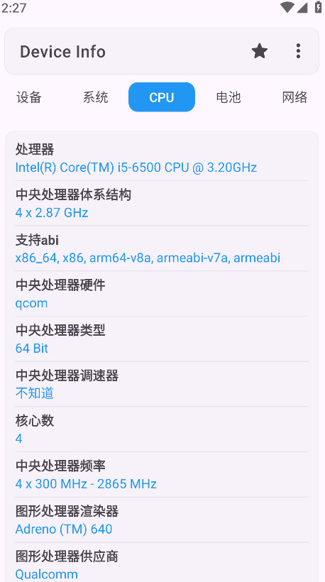 Device Info