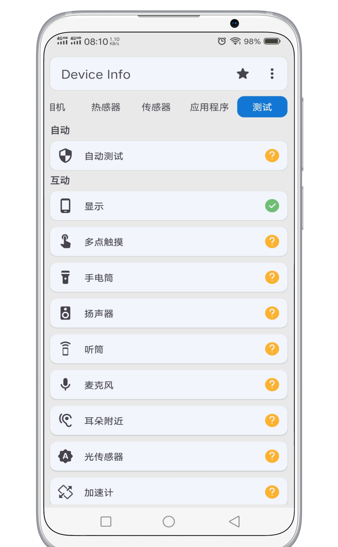 Device Info