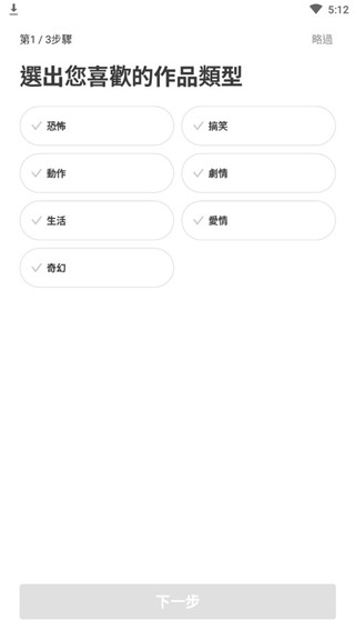 webtoon韩版