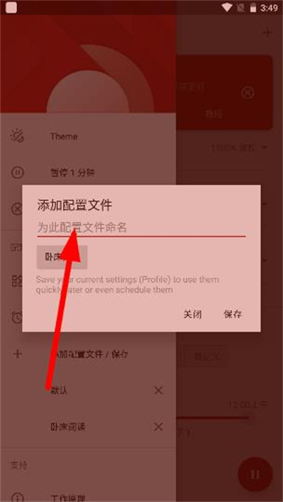 薄暮微光