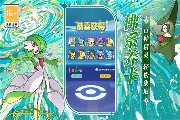 萌物大乱斗