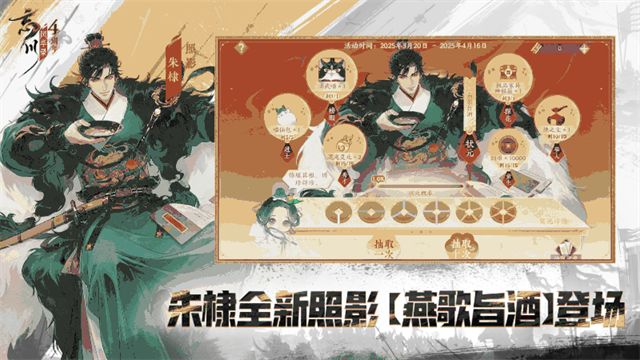 忘川风华录国际服