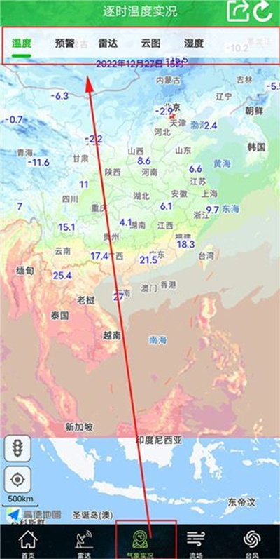 Dalico卫星云图