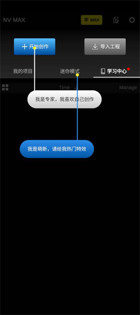 nvmax