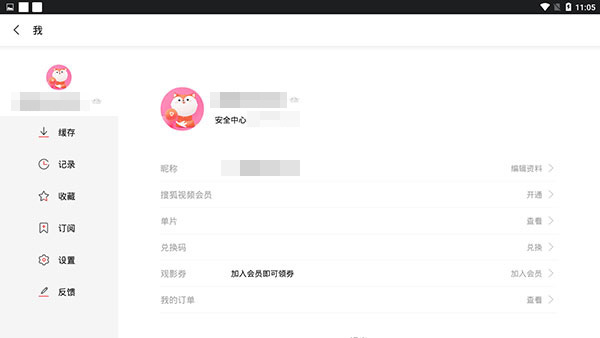 搜狐视频hd版