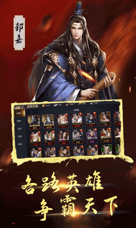 血与沙OL