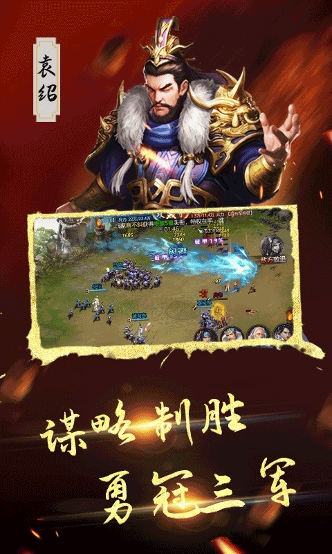 血与沙OL