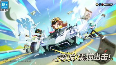 QQ飞车