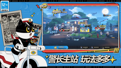 QQ飞车