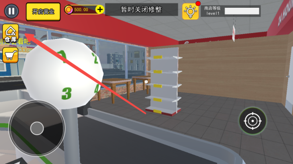 拆卡大挑战