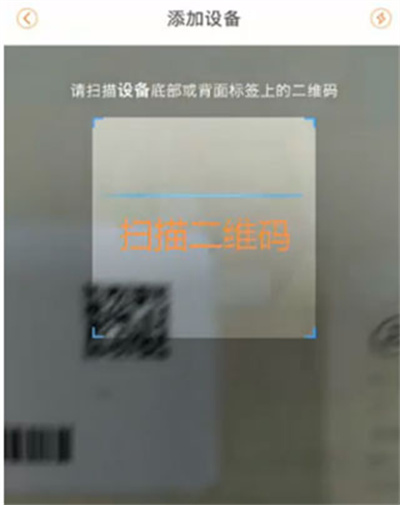 乐橙监控
