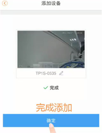 乐橙监控