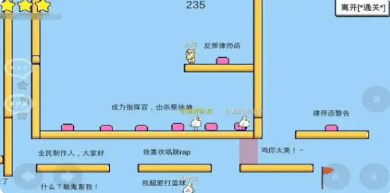魔导战争