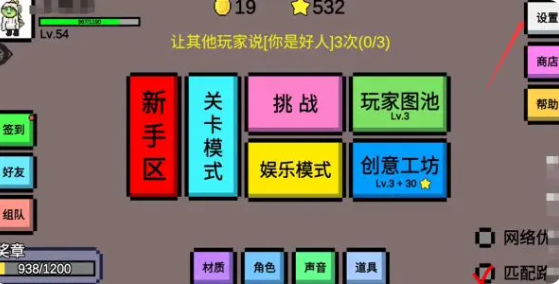 魔导战争