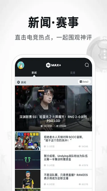 max+游戏社区