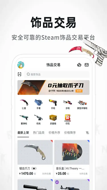 max+游戏社区