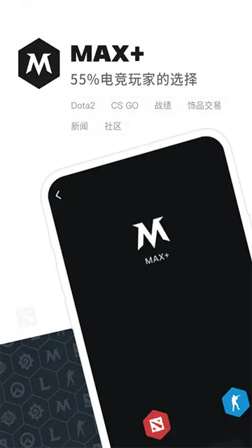 max+游戏社区