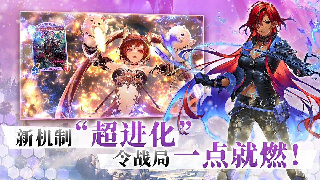影之诗