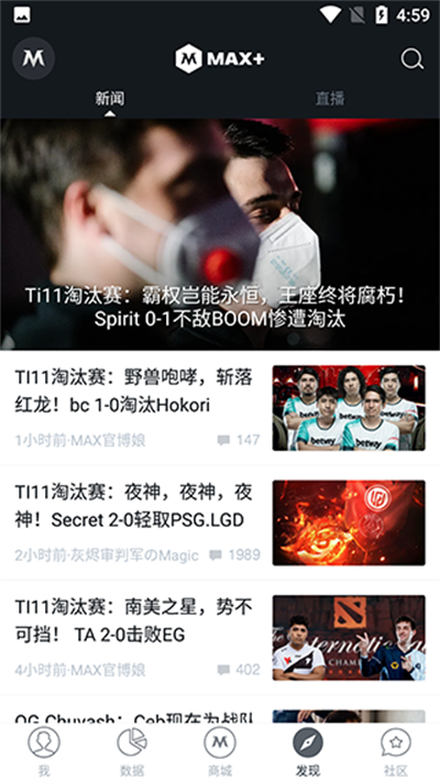 max+游戏社区