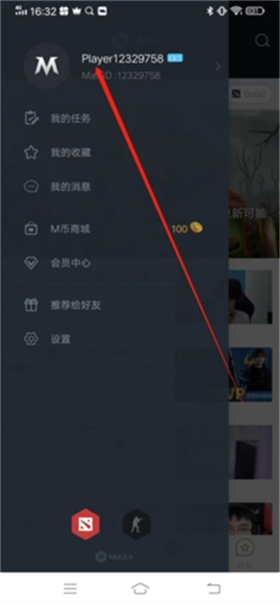 max+游戏社区